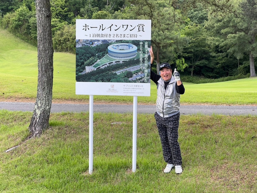 2023年5月ゴルフ部例会(瀬田ゴルフコース北コース)