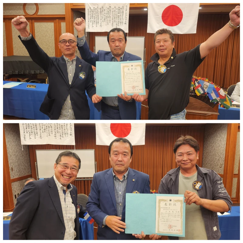 第1490回 豊中中央ライオンズクラブ例会(元会長活躍例会)