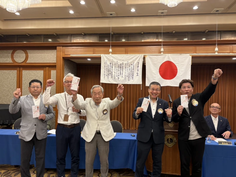 第1514回 豊中中央ライオンズクラブ例会(最終例会)