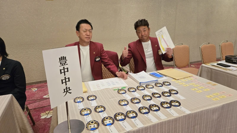 第1520回 豊中中央ライオンズクラブ例会(8クラブ合同例会)