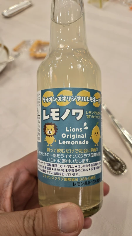 第1523回 豊中中央ライオンズクラブ例会(通常例会)