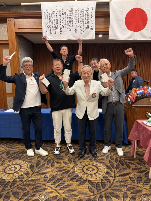 第1541回通常例会