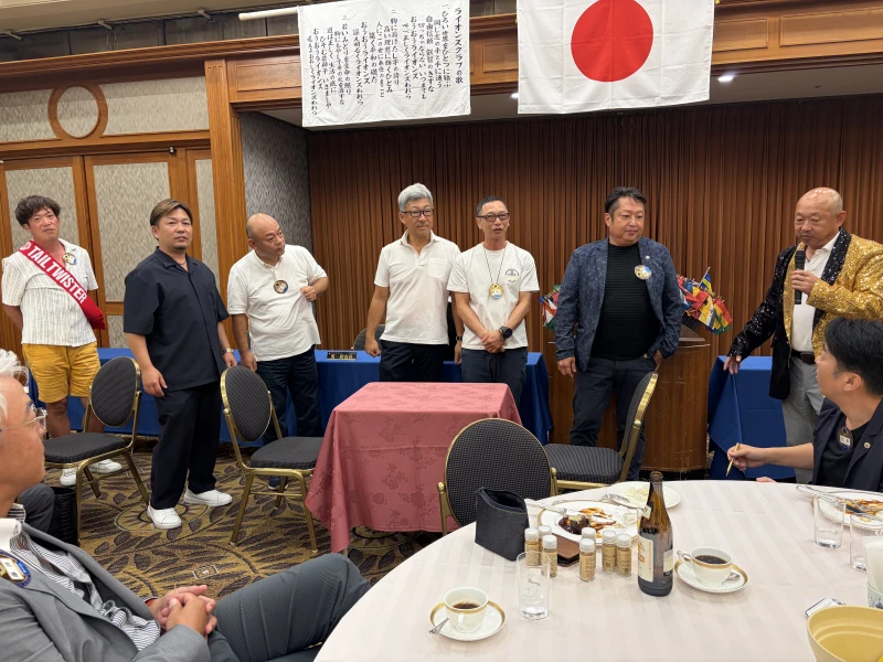 第1541回通常例会