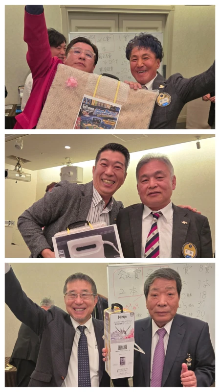 第1527回 豊中中央ライオンズクラブ例会(新年互例会)