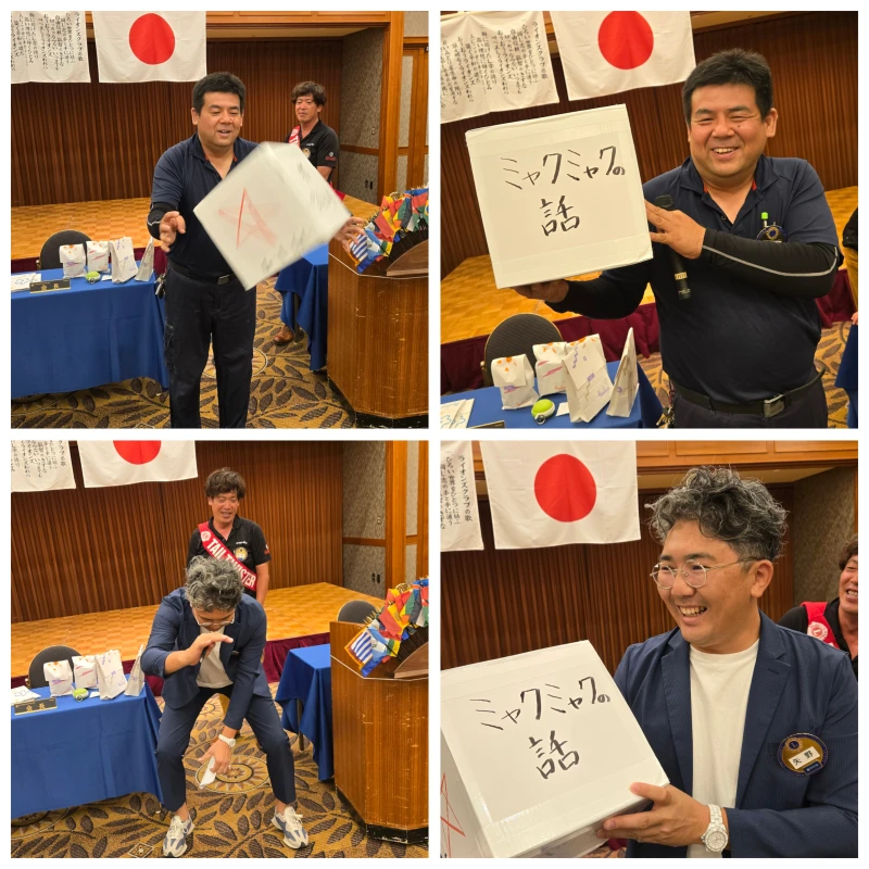 第1517回 豊中中央ライオンズクラブ例会(通常例会)