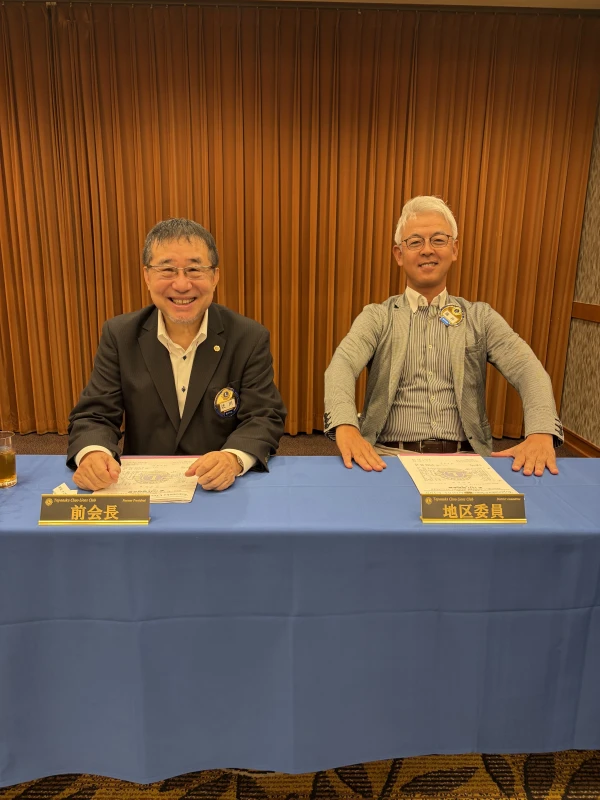 第1537回豊中中央ライオンズクラブ例会(交替例会)