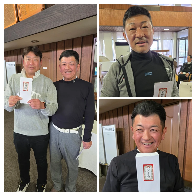 2025年11月度ゴルフ部例会(箕面ゴルフ倶楽部)