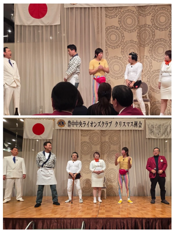 118名が大集結!豊中中央LCクリスマス例会!