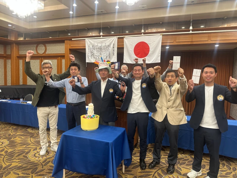 第1538回豊中中央ライオンズクラブ例会(通常例会)