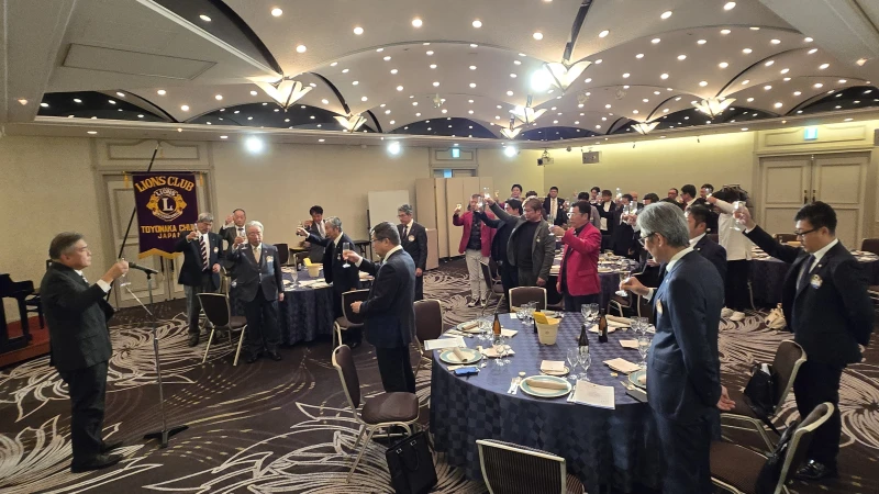 第1527回 豊中中央ライオンズクラブ例会(新年互例会)