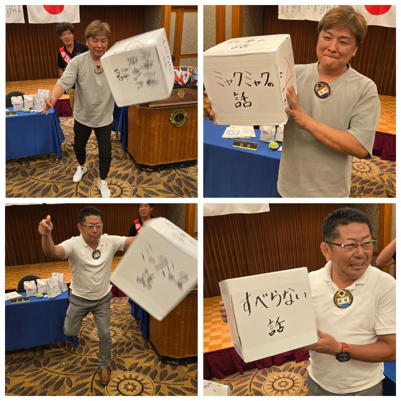 第1517回 豊中中央ライオンズクラブ例会(通常例会)