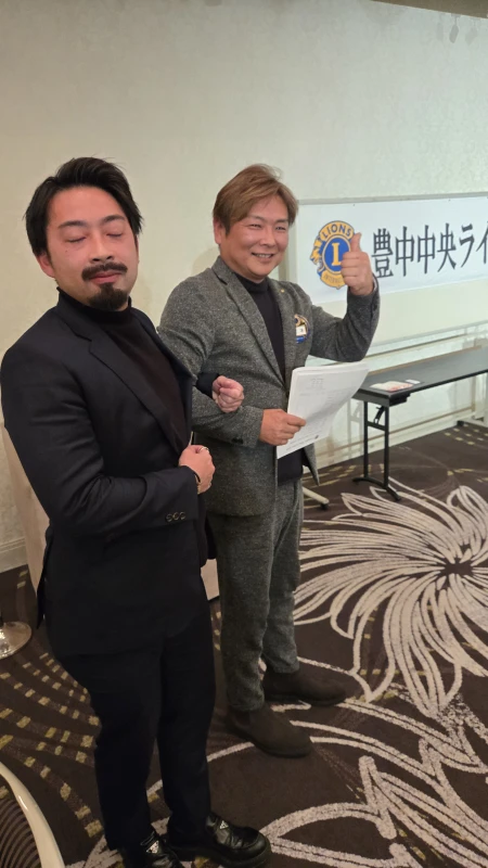 第1527回 豊中中央ライオンズクラブ例会(新年互例会)