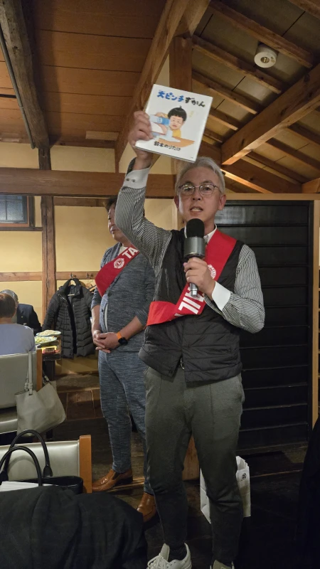 第1529回 豊中中央ライオンズクラブ例会