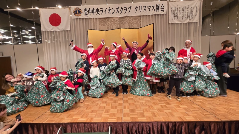 118名が大集結!豊中中央LCクリスマス例会!