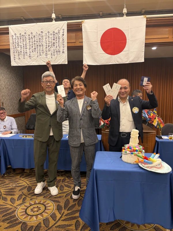 第1539回 豊中中央ライオンズクラブ通常例会