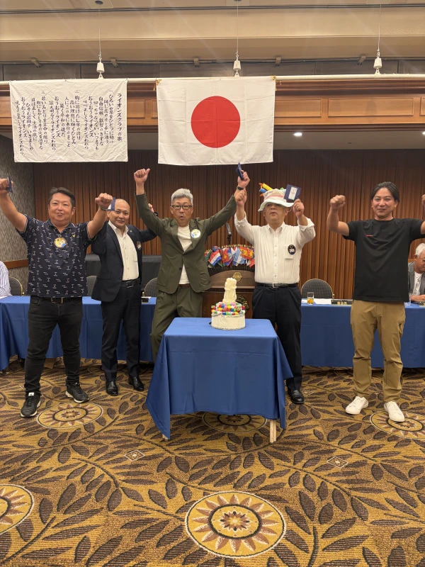 第1539回 豊中中央ライオンズクラブ通常例会