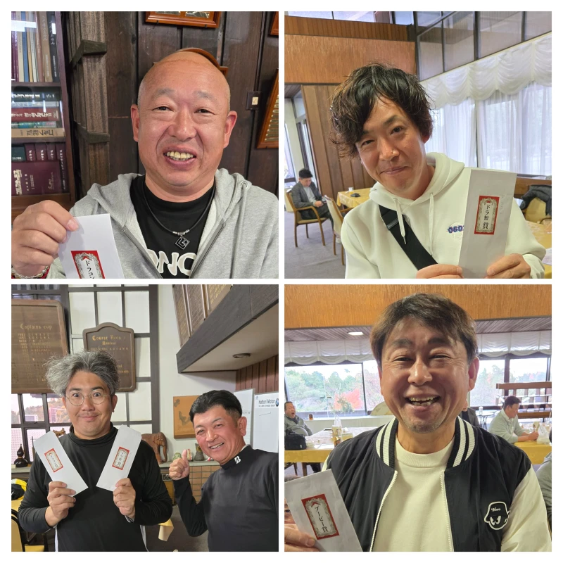 2025年11月度ゴルフ部例会(箕面ゴルフ倶楽部)