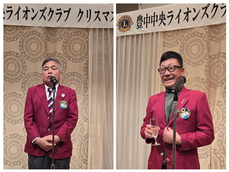 118名が大集結!豊中中央LCクリスマス例会!