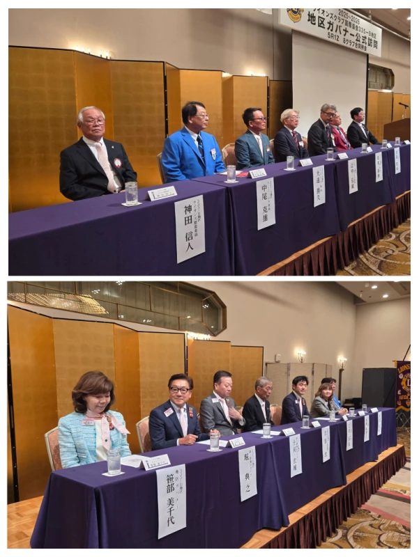 第1520回 豊中中央ライオンズクラブ例会(8クラブ合同例会)