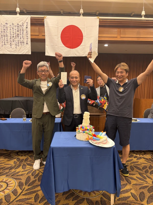 第1539回 豊中中央ライオンズクラブ通常例会