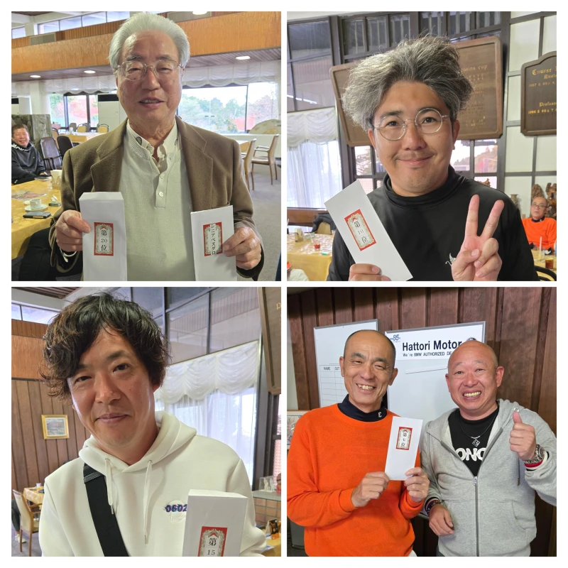 2025年11月度ゴルフ部例会(箕面ゴルフ倶楽部)