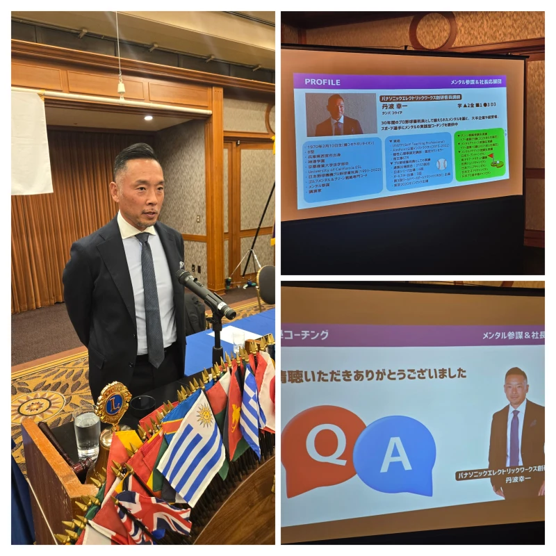 第1524回 豊中中央ライオンズクラブ例会(通常例会)